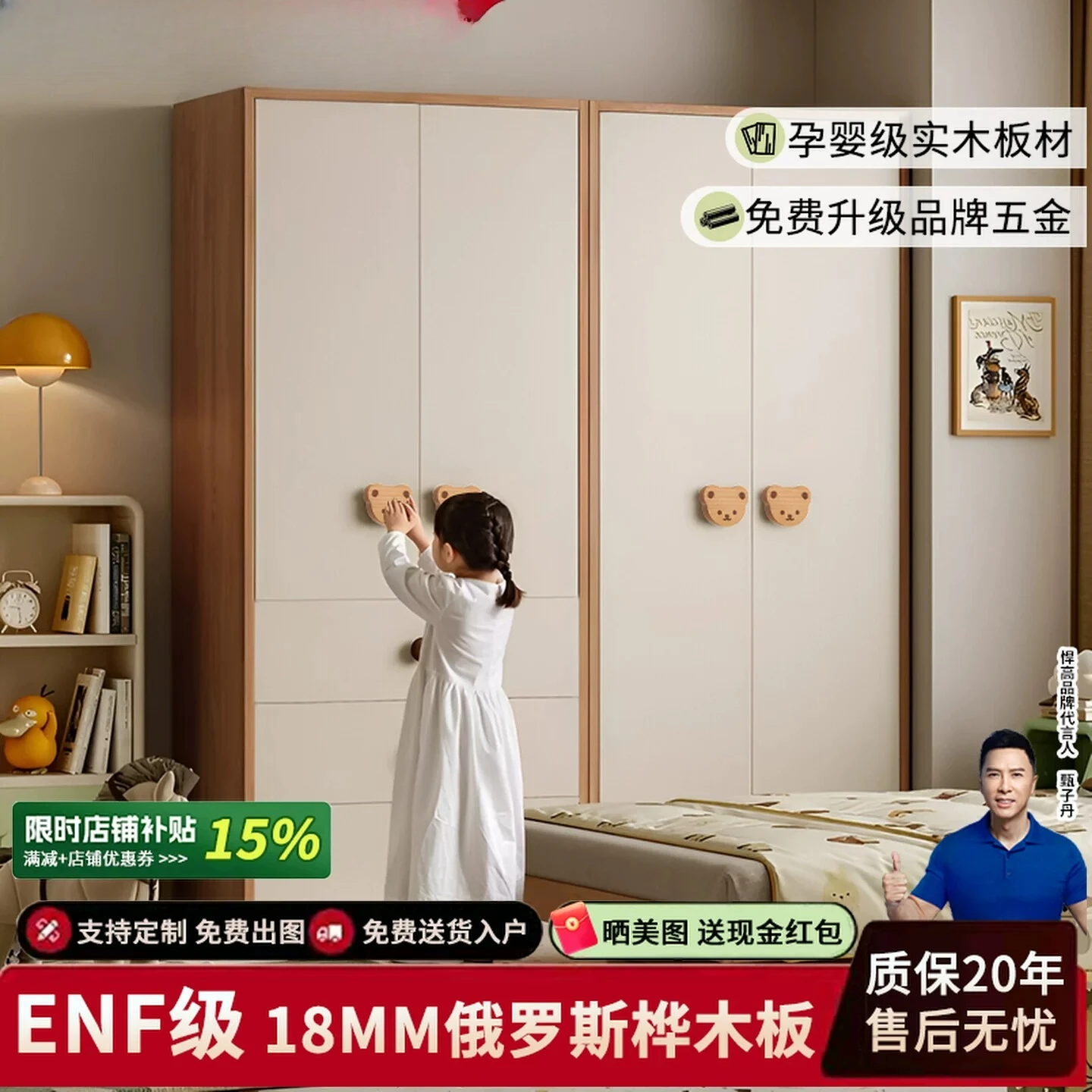 Solid wood children's wardrobe combination bedroom home modern simple solid wood with drawers multi-functional storage cabinet w