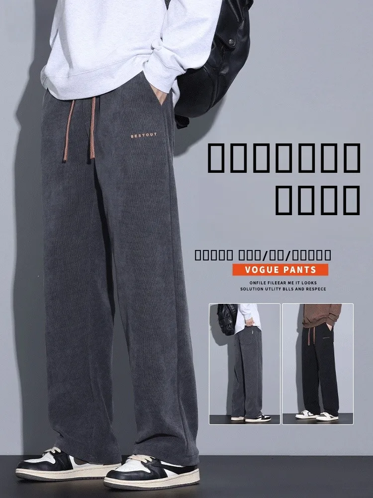 

Men's Casual Corduroy Pants Loose Straight Leg Winter Warm Faion Brand Sport Sweatpants Youth Vitali Sle Antifouling Th...