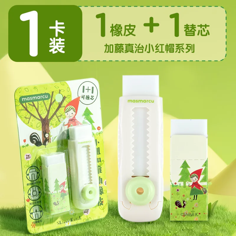 M&G 鉛筆消しゴム 1+1 交換用リフィルセット - クラムなし、非常にきれいな消去、学生やオフィスでの使用に最適