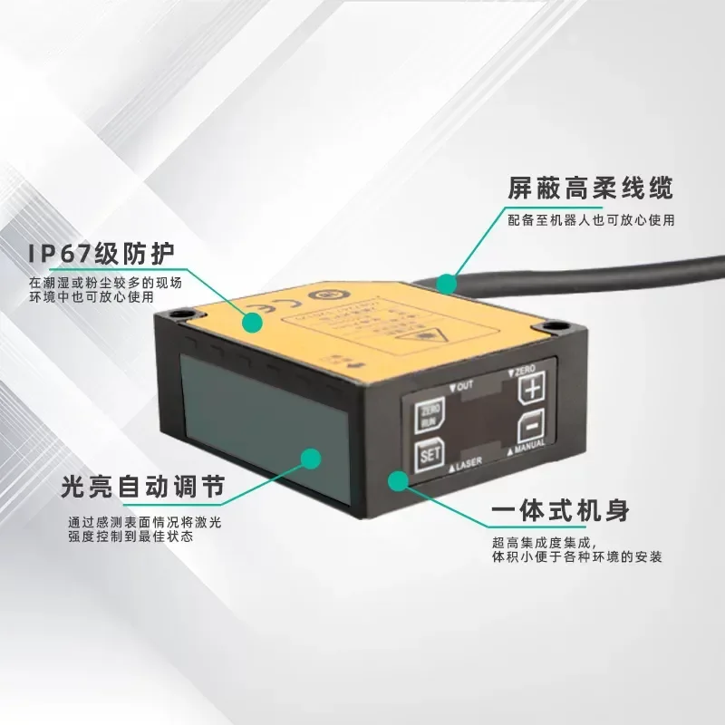 High Precision Laser Displacement Sensor Switch for Thickness Measurement High Low Analog 485nm Accuracy Distance Detection