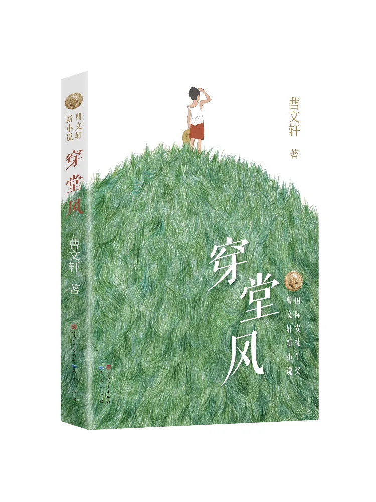 Book-Winshare Drafty - image