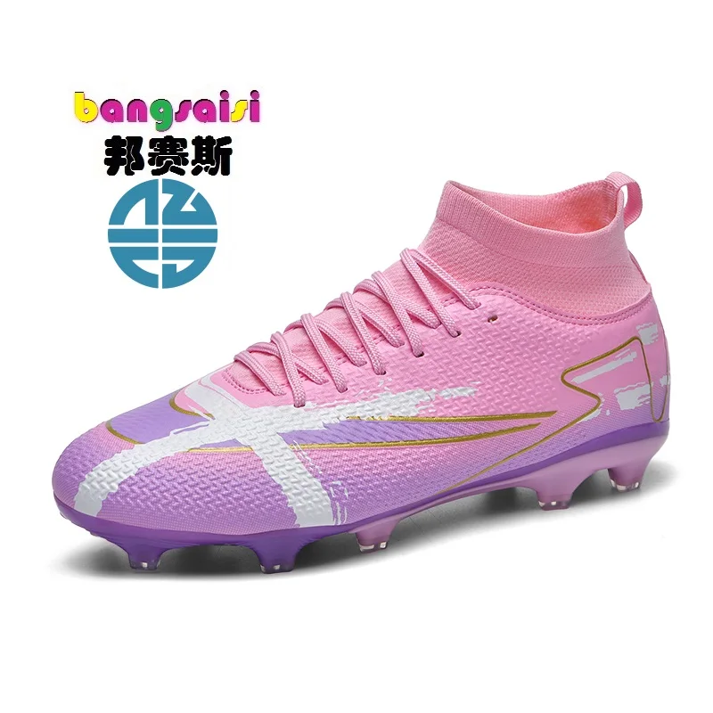 

Высокие футбольные бутсы Tf Nail Искусственная трава Мужские уличные кроссовки Тренировочная обувь Крытая спортивная обувь с пятью сторонами Бесшовная