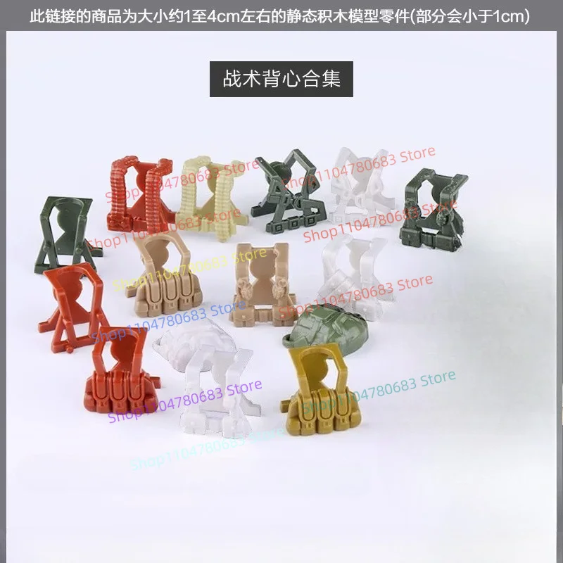 New MOC Building Blocks Minifigure Accessories, Tactical Vest & Armor Protective Gear Toy Ornament, Kids Holiday Gift