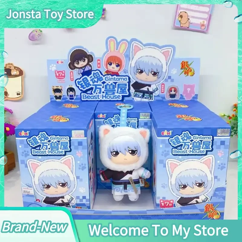 

Genuine EAKI Gintama Beast House Plush Blind Box Anime Figure Sakata Gintoki Shimura Shinpachi Kagura Kawaii Doll birthday Gifts