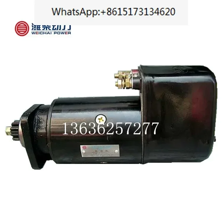 Suitable for old starter motor QD2745 61500090029 24V 10 teeth 11 teeth