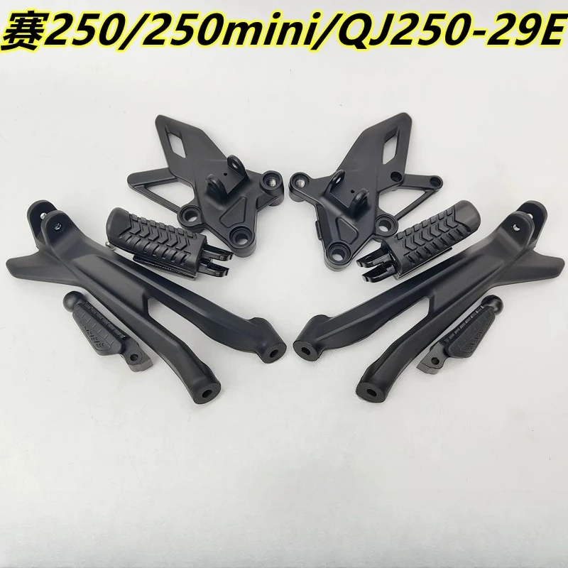 For Qianjiang Race QJ250GS-29E 250 Motorcycle Front, Rear, Left Right Footrest Brackets