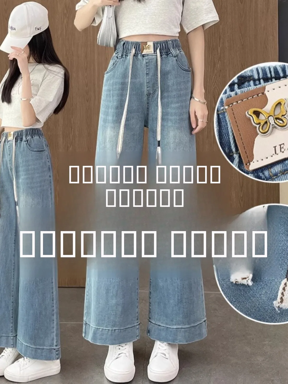 

High Waist Wide Leg Jeans Girls Loose Fit Straight Cut Denim Pants Spring Faion Teenage High School Elastic Casual Trousers