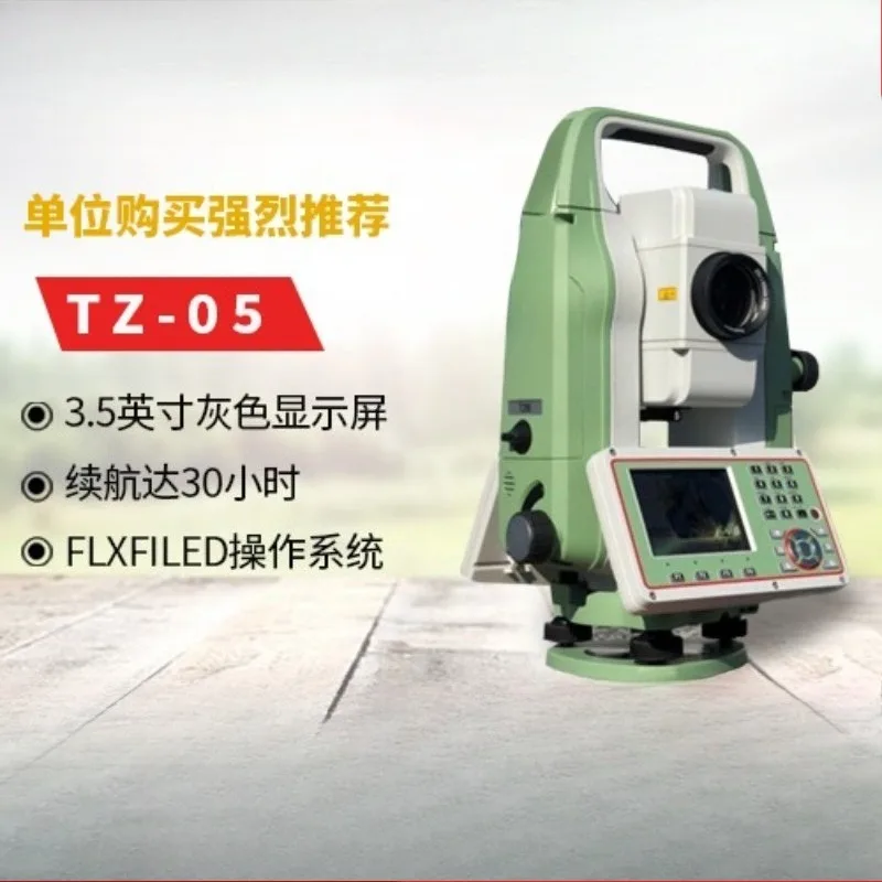 Tunnel, bridge, road and bridge high-precision measurement, automatic height measurement and coordinate measuremen