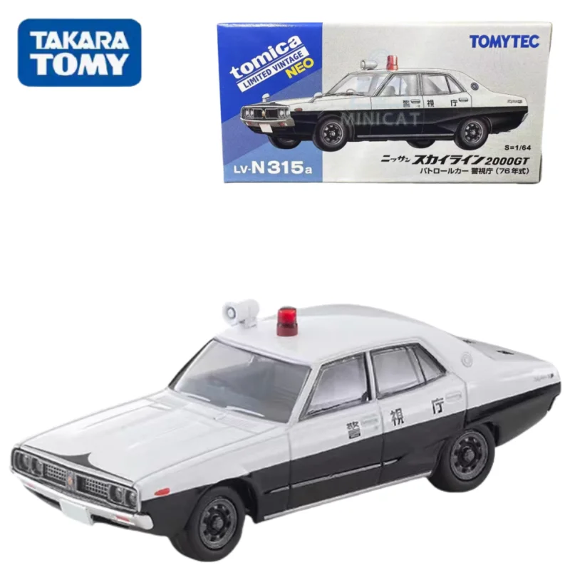 TAKARA TOMY TOMICA 1:64 TLV LV-N315a Nissan Nissan Skyline 2000GT Police Office alloy compression shaft miniature model,