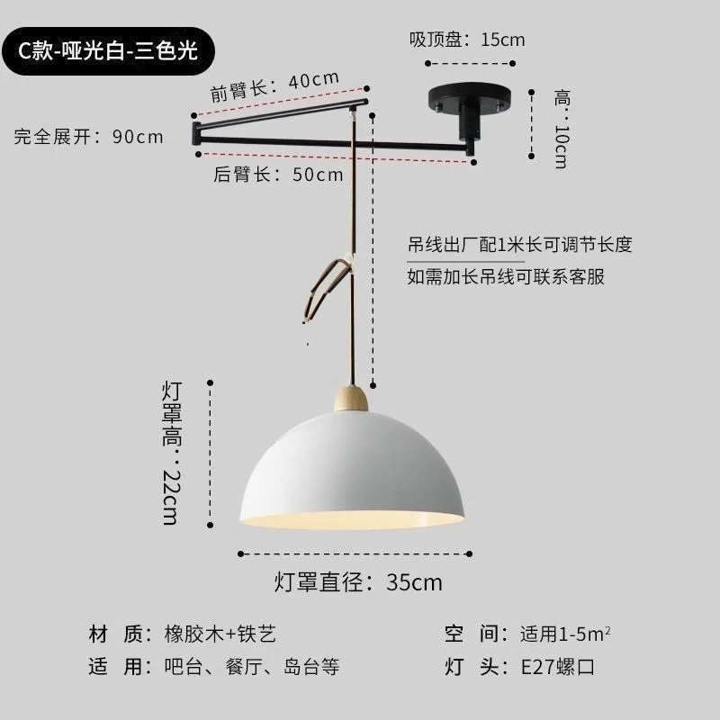 Displaceable chandelier movable restaurant Italian designer ins style restaurant