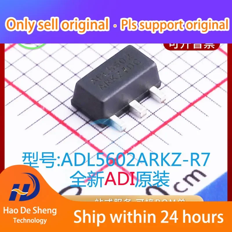 10PCS/LOT  ADL5602ARKZ-R7  SOT-89-3  ADL5602ARKZ  New Original in Stock Power bank