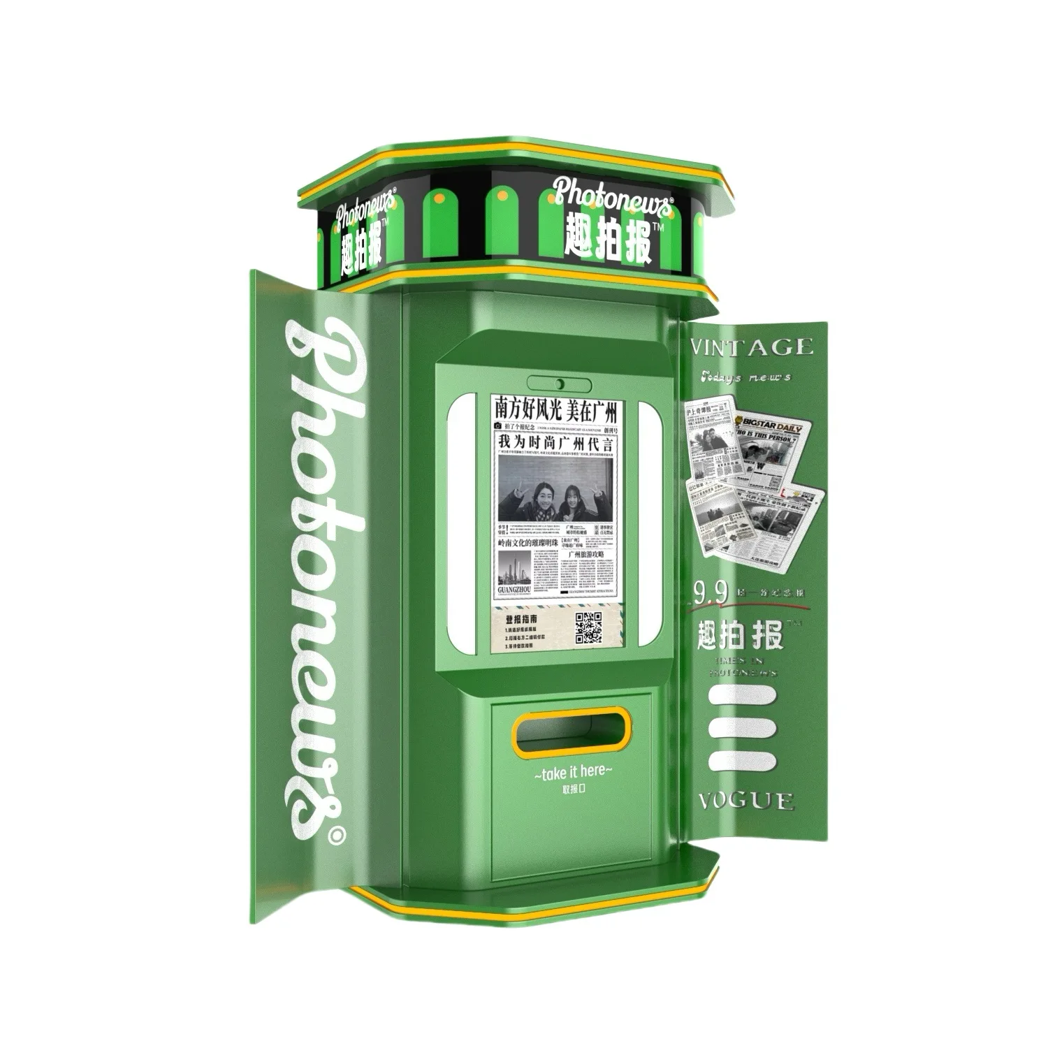 Retro newspaper machine front page big head sticker machine fun newspaper commercial scenic spot self-service photo