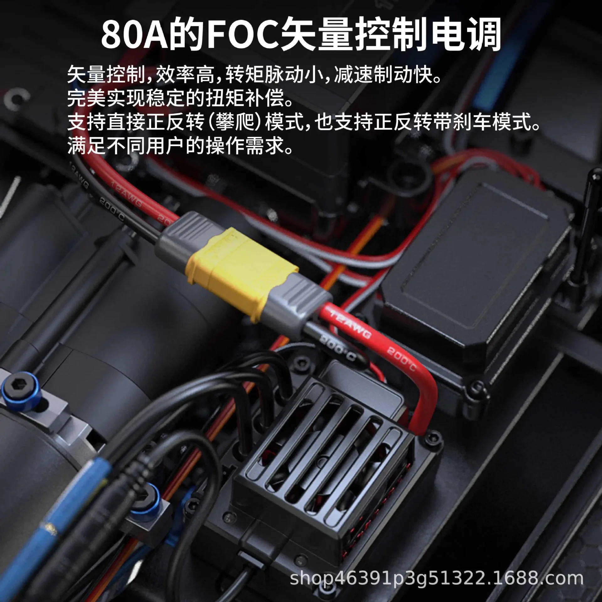 Shell Beauty H8H West F10/F8 FOC Waterdichte borstelloze klimautoset Afstandsbediening speelgoed voor kinderen en hobbyisten