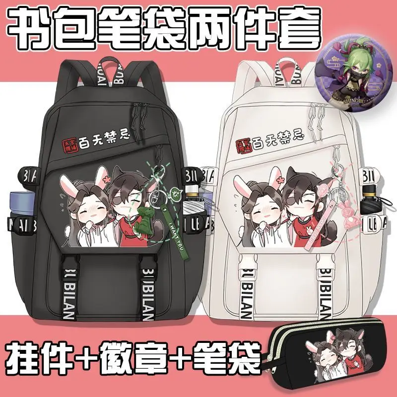 

Heavenly Official Blessing Flower City Gratitude Boys And Girls Children Middle Elementary School Students Double Shoulder Bag A