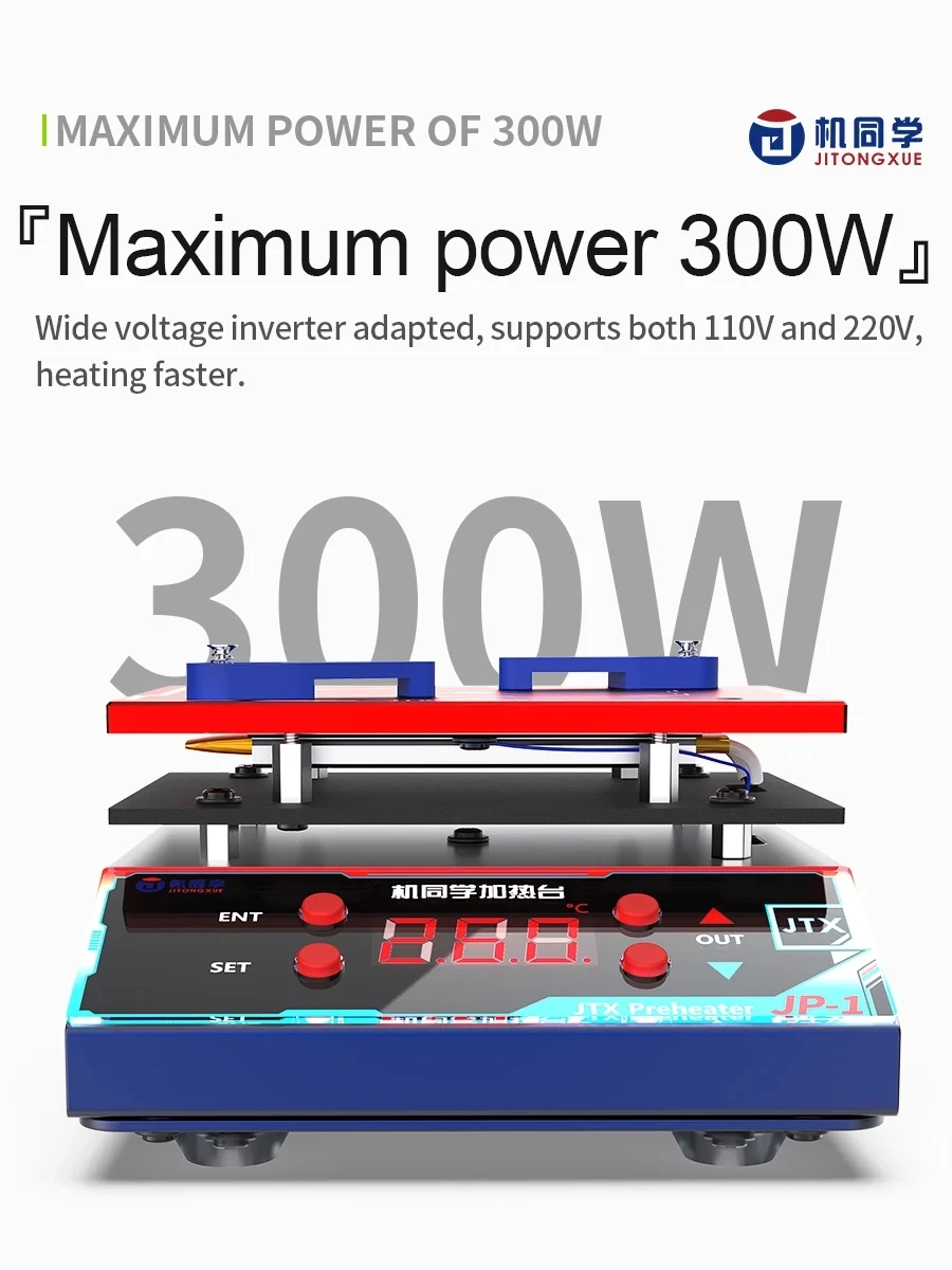 JTX JP-1 300W Universal Preheating Platform For iPX-16PM PCB Motherboard Layered Plant Tin Sodering Gule Remove Repair Station
