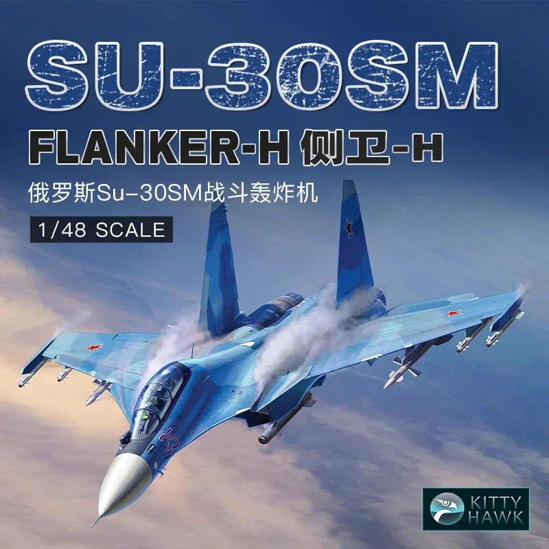 Kitty Hawk Assembled Aircraft Model Kit KH80171 SU-30SM Side-H Fighter-Bomber 1/48 Scale