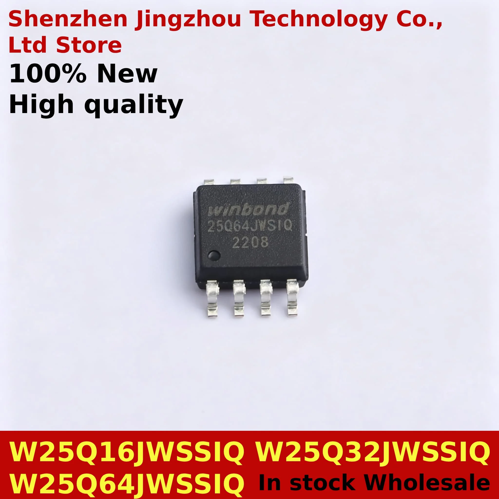 (5PCS) W25Q16JWSSIQ W25Q32JWSSIQ W25Q64JWSSIQ W25Q64 SOP-8