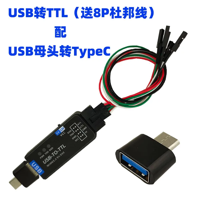CH343G Module USB to Serial Port Module USB to TTL Downloader SPI Flashing Cable USB to UART