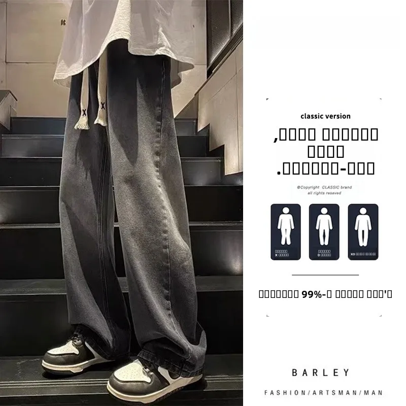 

Ey adient женские джинсы с тонкой высокой талией, прямые длинные брюки, осенне-летний дизайн, студенческие повседневные джинсы с высокой талией