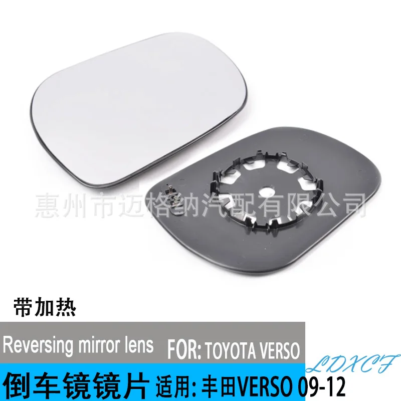 For 09-12 Toyota VERSO reverse mirror, rearview mirror, reflective mirror, glass mirror surface heating