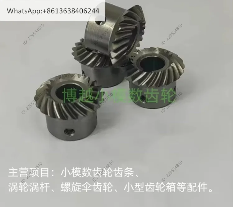 Precision spiral bevel gear 90 degrees 1 mold 20 teeth inner hole 8 with keyway arc bevel gear car-bon steel bevel teeth