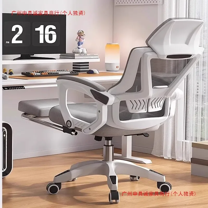 Comfortable sedentary computer ergonomic student e-sports bedroom chair back chair office seat