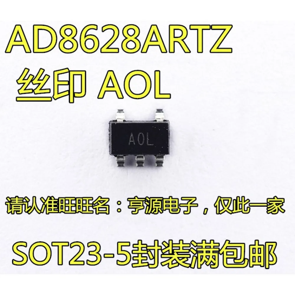 5pcs/lot ADOH MAX4376 AOE AD8677AUJ AOL AD8628 AU4A LM7321MF SOT23-5