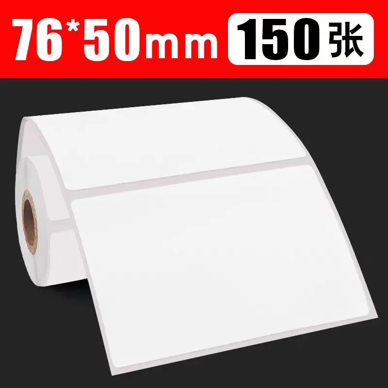 Portable small roll self-adhesive label 76*50 20 30 60x40 Three-proof printing paper Supermarket milk tea price bar code sticker