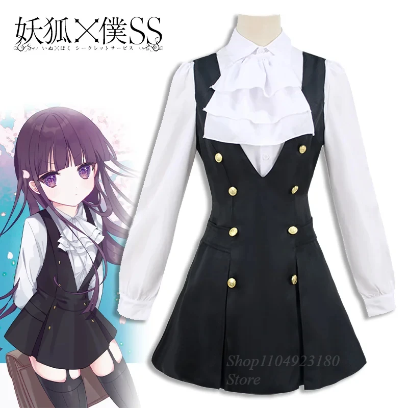 

Anime Otogirisou×Shoujo Shoujo Shirakiin Ririchiyo Cosplay Costume Adult Women Skirt Bow Tie Full Set Accessoies Uniform Outfits