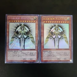 Yu-Gi-Oh Collector's Rare/UR YGOPR-JP001/The Creator God of Light, Horakhty Children's Gift Collectible Card Toys (Not Original)