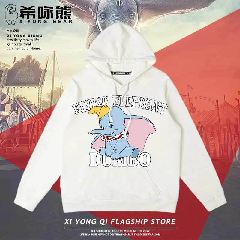 

Dumbo Co-named Hoodie Woman Oversize Hooded Disney Girls Coat Design Moved The Surrounding Clothes