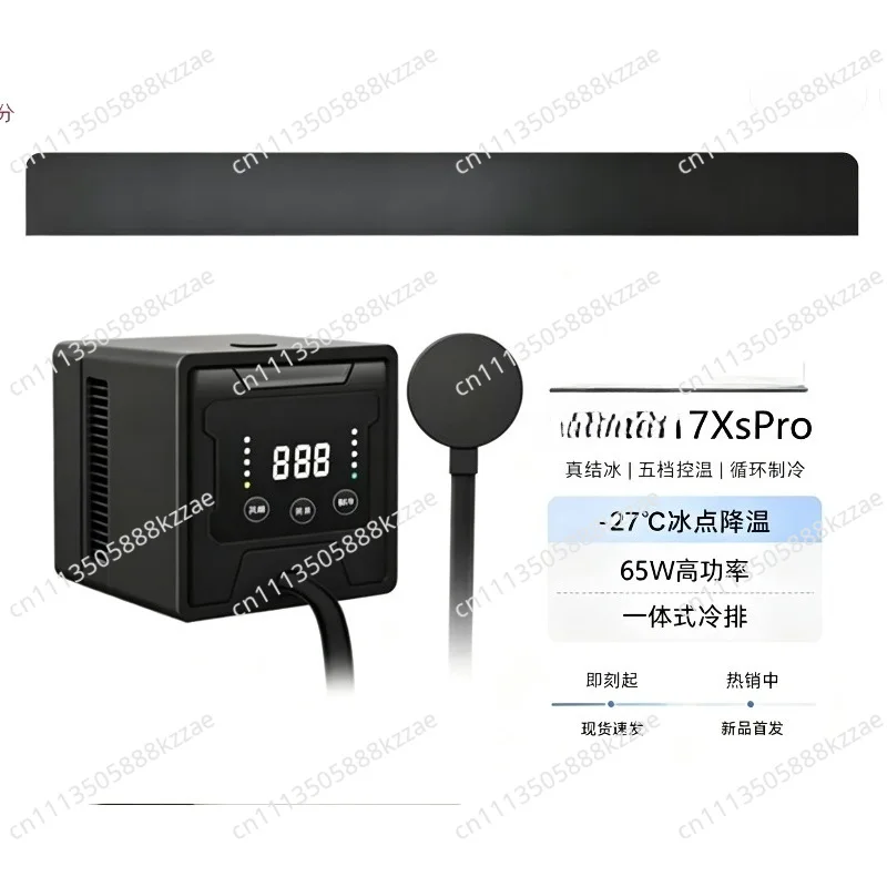 90W High Power Phone Cooler - Fast Cooling Semiconductor Digital Touch Screen Radiator