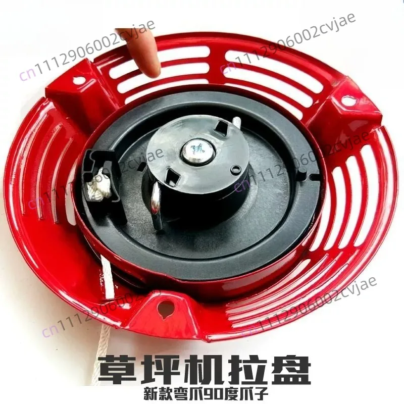 Hand push  lawn machine accessories 1P68 GXV160 hand pull tray, lawn mower HRJ216 starter pull tray