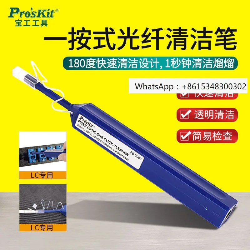 1PCS FB-C009 1.25Mm…