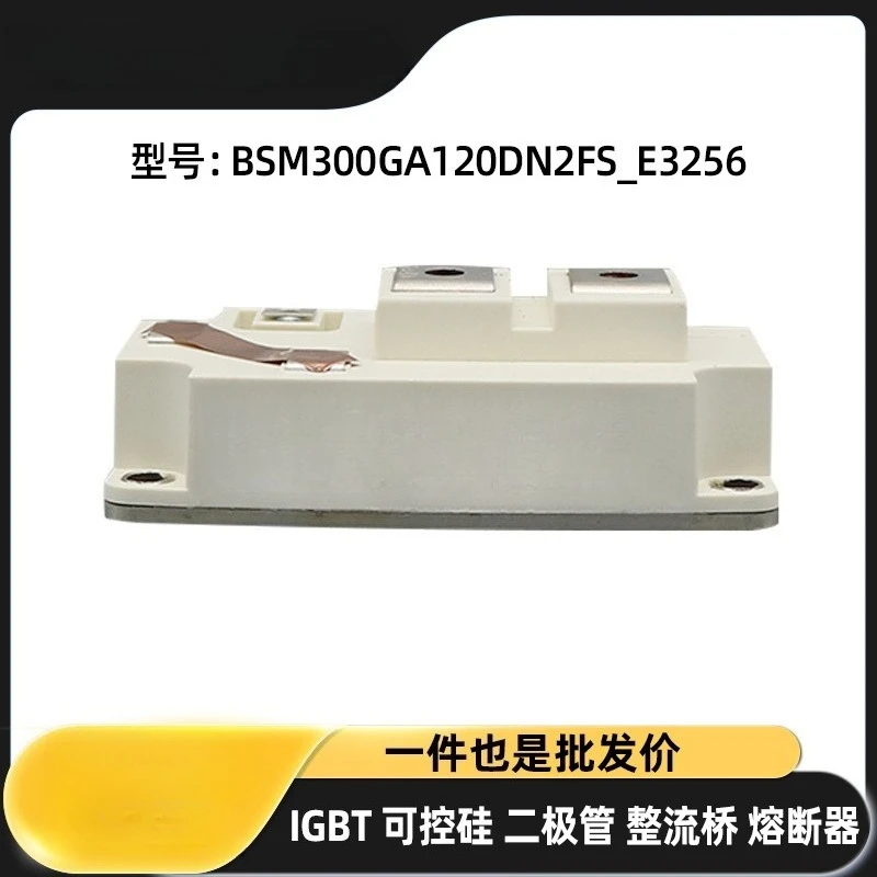 IGBT High Power Module FZ1000R16KF4 FZ1200R16KF4 FZ1800R16KF 4 Now