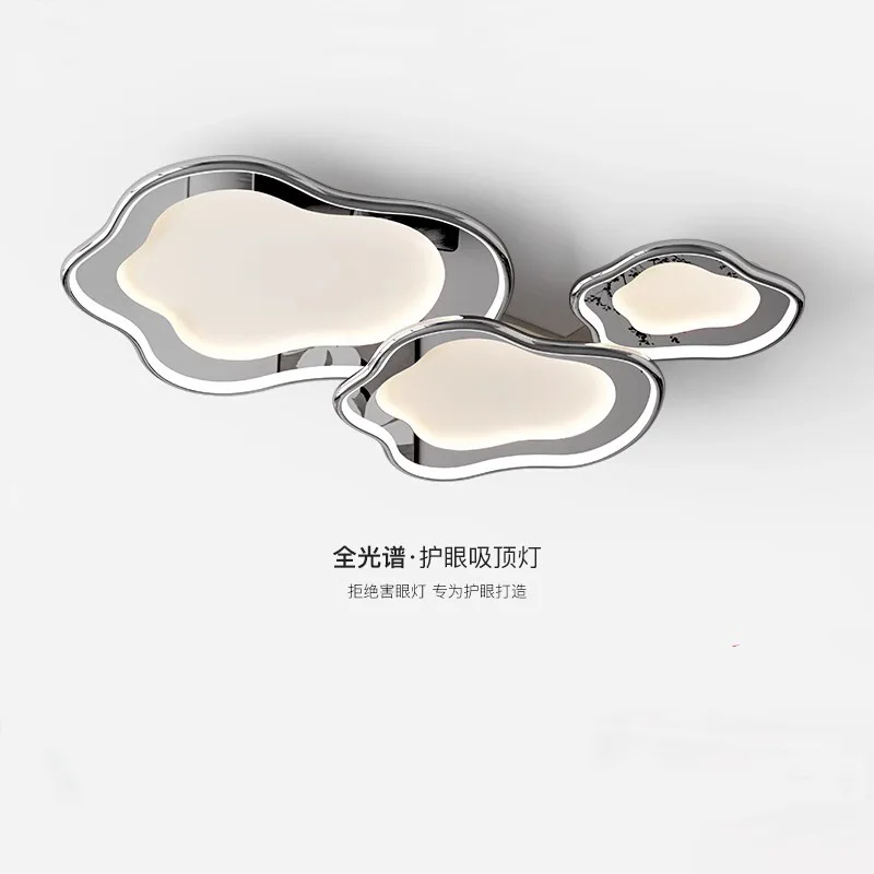 

Living room ceiling light full spectrum eye protection modern simple atmosphere creative cloud master bedroom study light