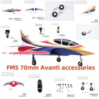 Fms 70mm Avanti V3 Aircraft Complete Set Of Accessories Including Fuselage, Main Wings, Flat Tail, Vertical Tail, Landing Gear,