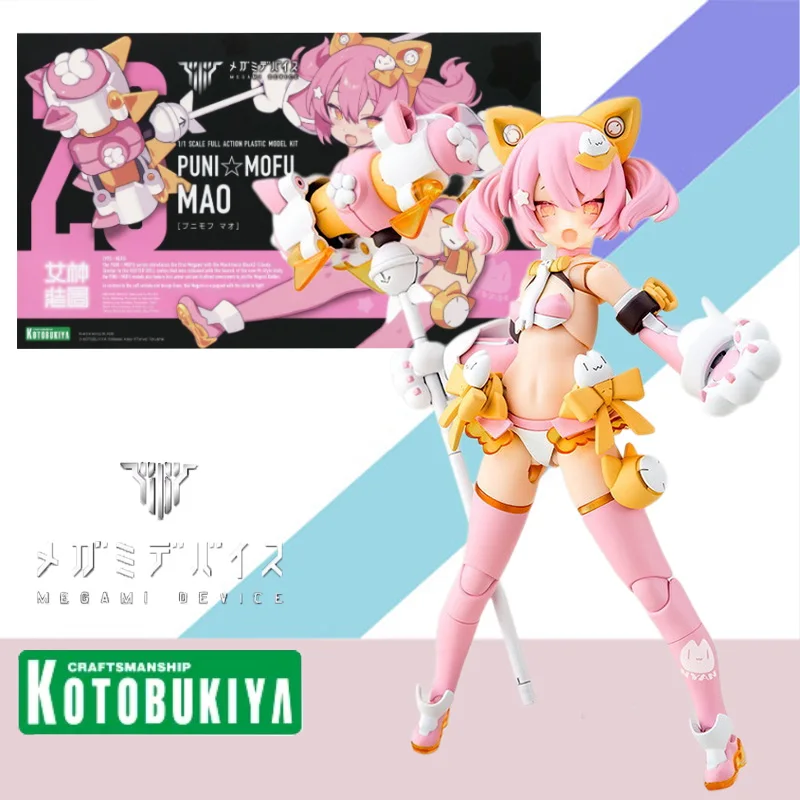 

В наличии оригинальная аниме-фигурка Kotobukiya MEGAMI DEVICE PUNI MOFU MAO в сборе, комплект модели, коллекция игрушек в подарок для детей