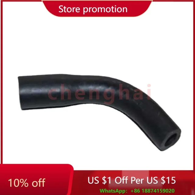 

Автозапчасти для нагревателя шланга на входе воды для Chery S12 S21