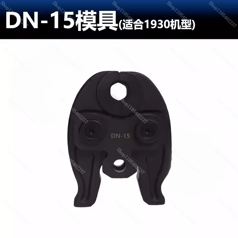 Pressing Jaw For Pl…