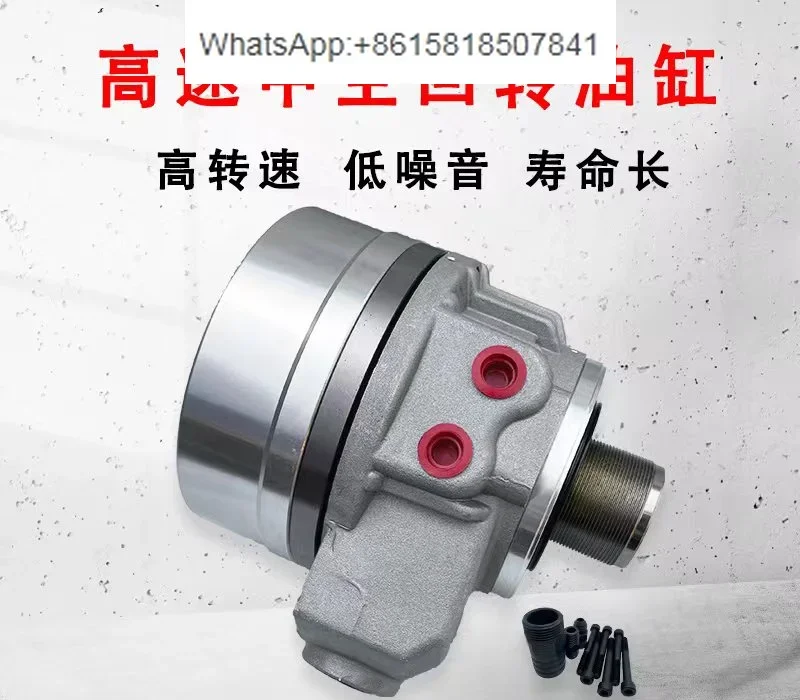 

Hollow hydraulic rotary cylinder, hydraulic chuck cylinder, standard cylinder TK 536 646 852 1075