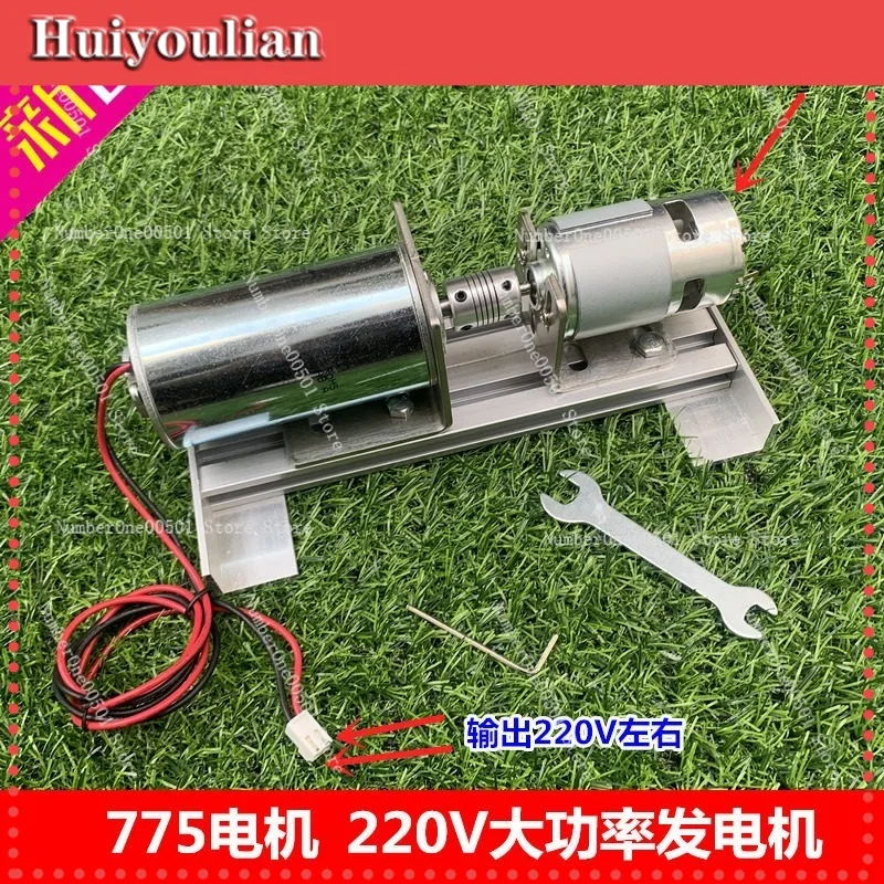 

220V Double Bearing Silent DC Motor Micro DIY High Voltage Generator Rechargeable