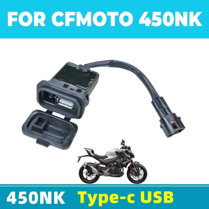 

FOR 2023 2024 2025 CFMOTO 450SS 450SR 450NK Original Modified Pulse Connector USB Power Socket Waterproof