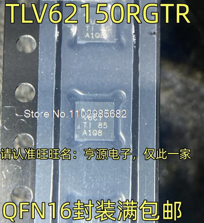 5PCS/LOT TLV62150RGTR VUCI VQFN16  IC  Original stock in stock