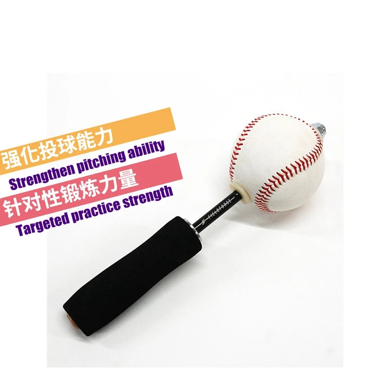 Baseball Softball Pitching Finger Training Device Serving Finger Paddling Training Device Strengthening Muscle Strength