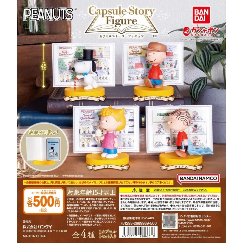 

Bandai Original 4Pcs Gashapon Snoopy Capsule Story Figure Peanuts Anime Figure Toys For Kids Gift Collectible Model Ornaments