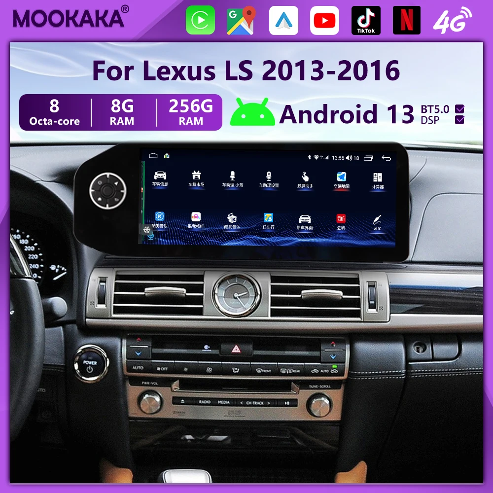 12.3Inch Touch Screen For Lexus LS 2013-2016 Car Radio Multimedia Android Auto GPS Navigation Head Unit Monitor Wireless Carplay