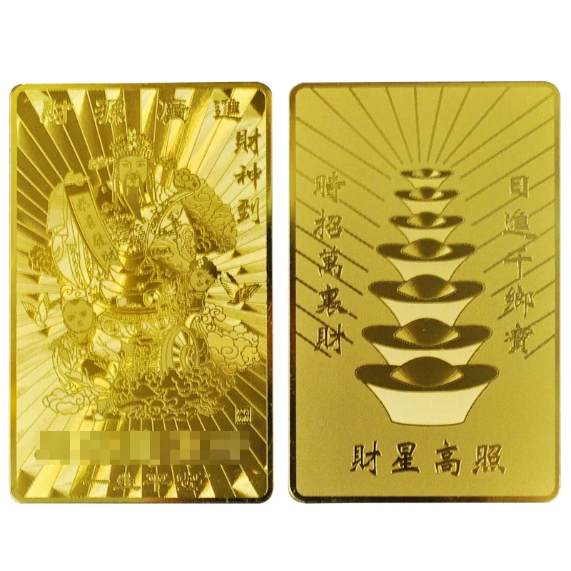 Brass God of Wealth Card Copper Peace Protection Collectible Card