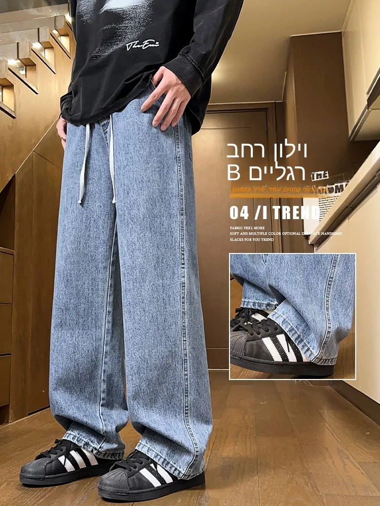 American Style Jeans Men's New Fashion Straight Leg Nine Points Pants Autumn Winter Versatile Casual Cotton Polyester Blend