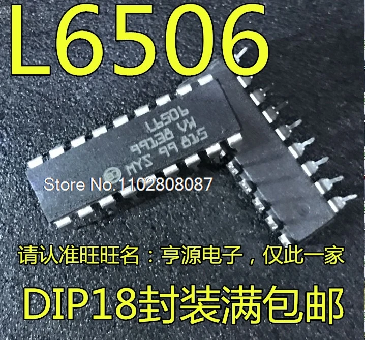 （5PCS/LOT）L6506 6506 DIP-18 .